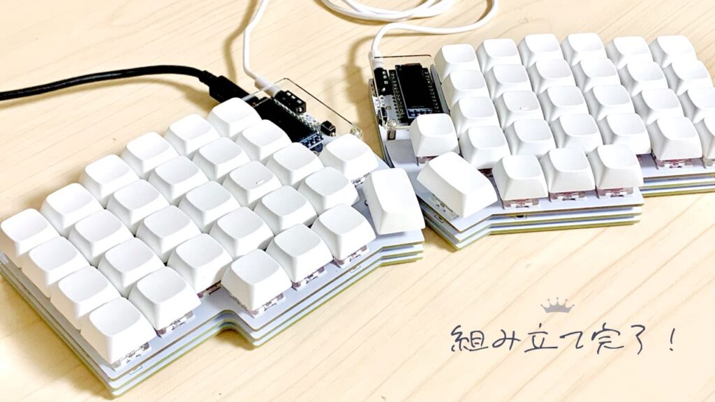 QwertyKeys QK80 white/自作キーボード 深く