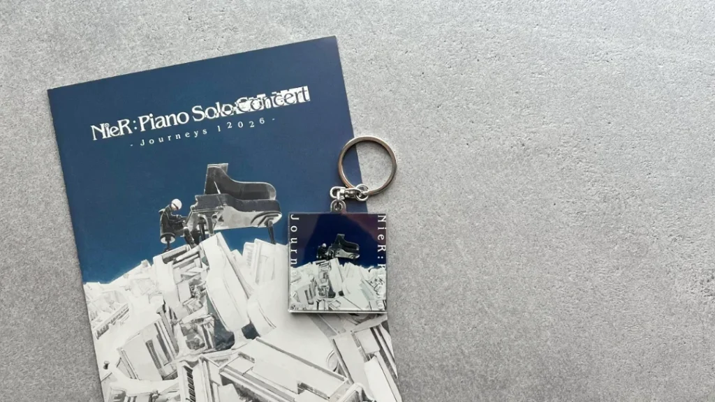 ニーア ピアノコンサートのパンフレットとアクキー