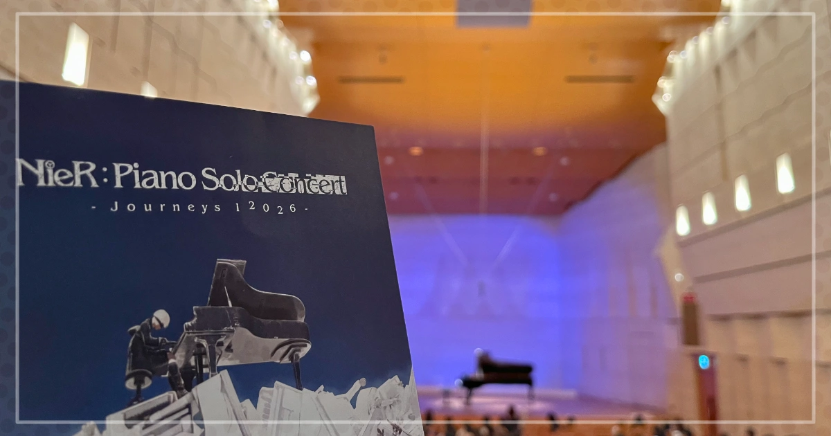 NieRピアノソロコンサート（3.16_愛知公演）レポ