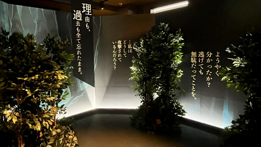 リンバス展 冒頭の展示