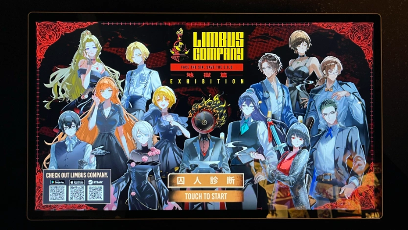 リンバス展の「囚人診断」
