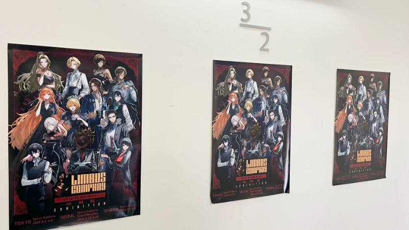 リンバス展:踊り場に貼られたポスター
